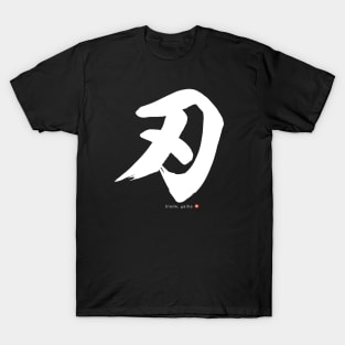 Japanese Kanji: BLADE / YAIBA Calligraphy Character Design *White Letter* T-Shirt